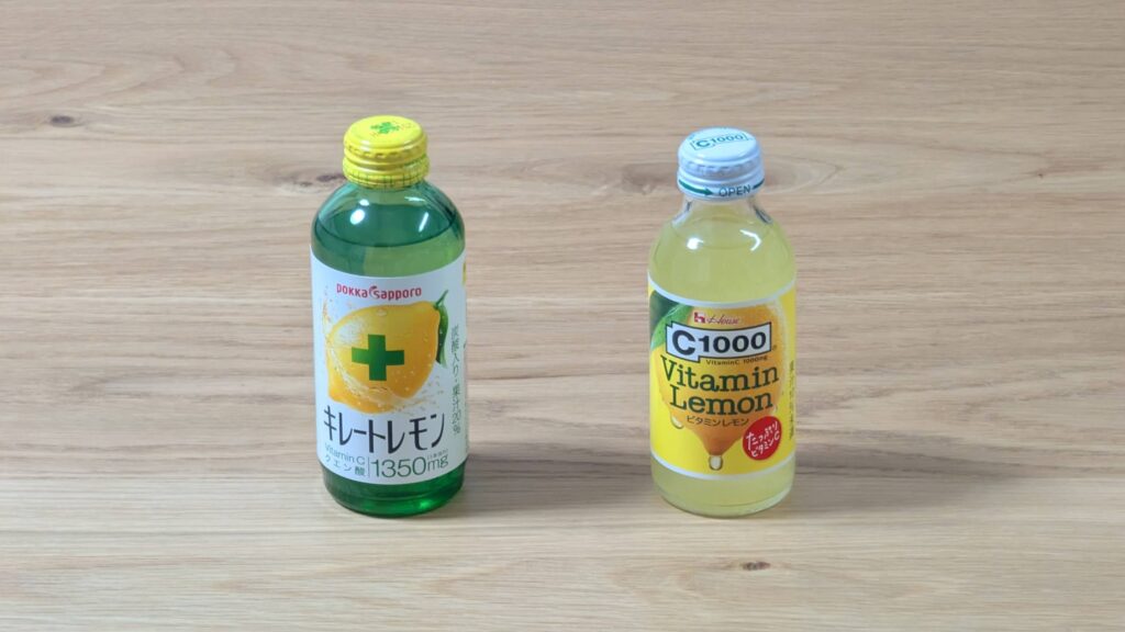 キレートレモンとC1000ビタミンレモンの画像
