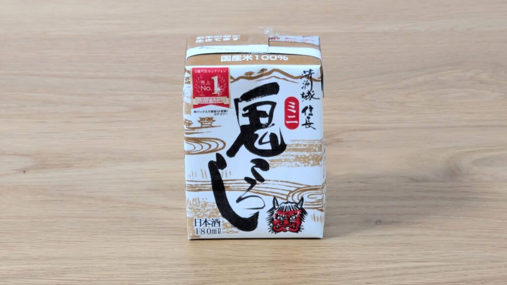 清洲城信長 鬼ころしの画像
