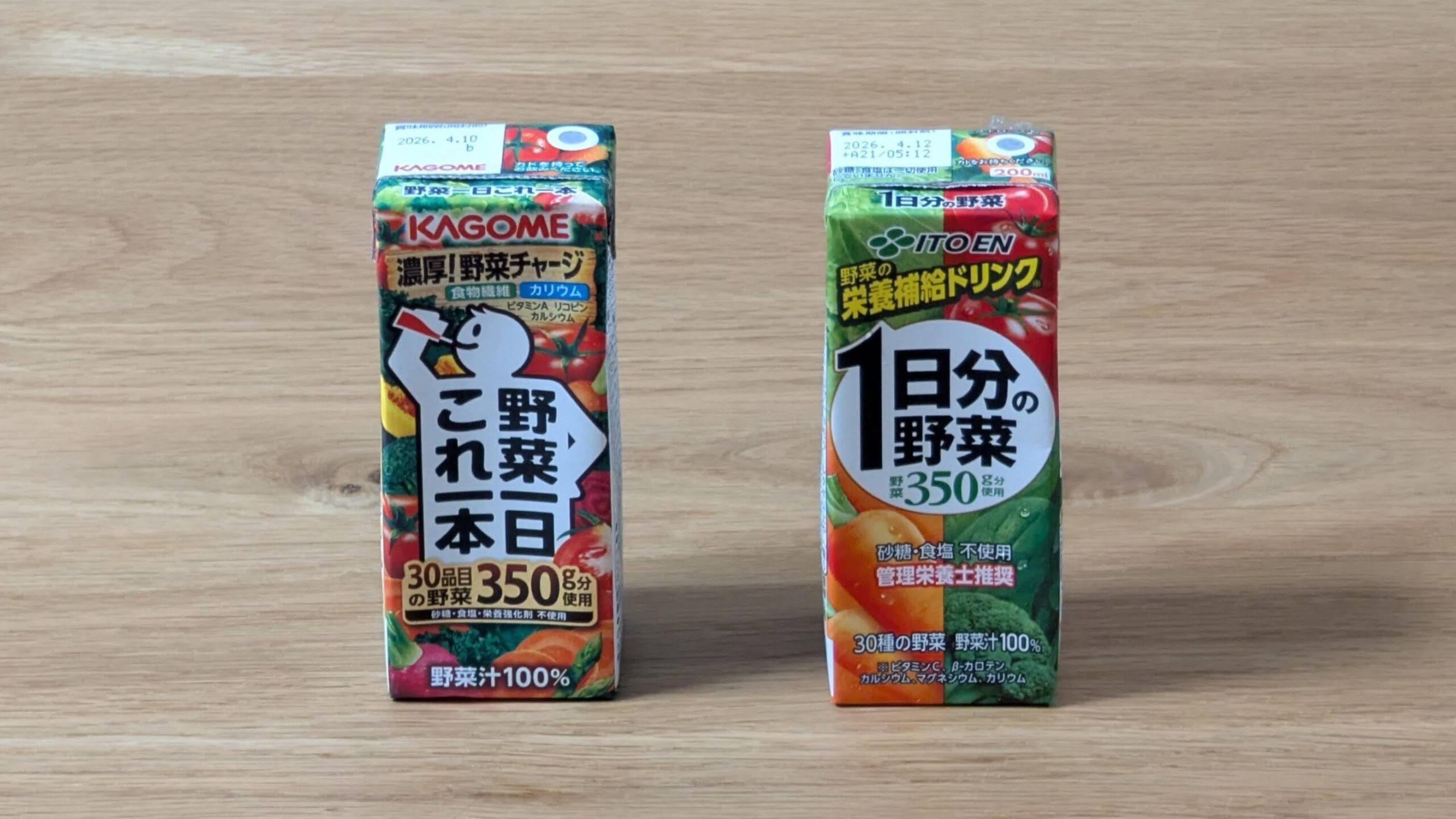 【栄養成分・原材料・コスパ】KAGOMEの野菜一日これ一本と伊藤園の1日分の野菜を比較