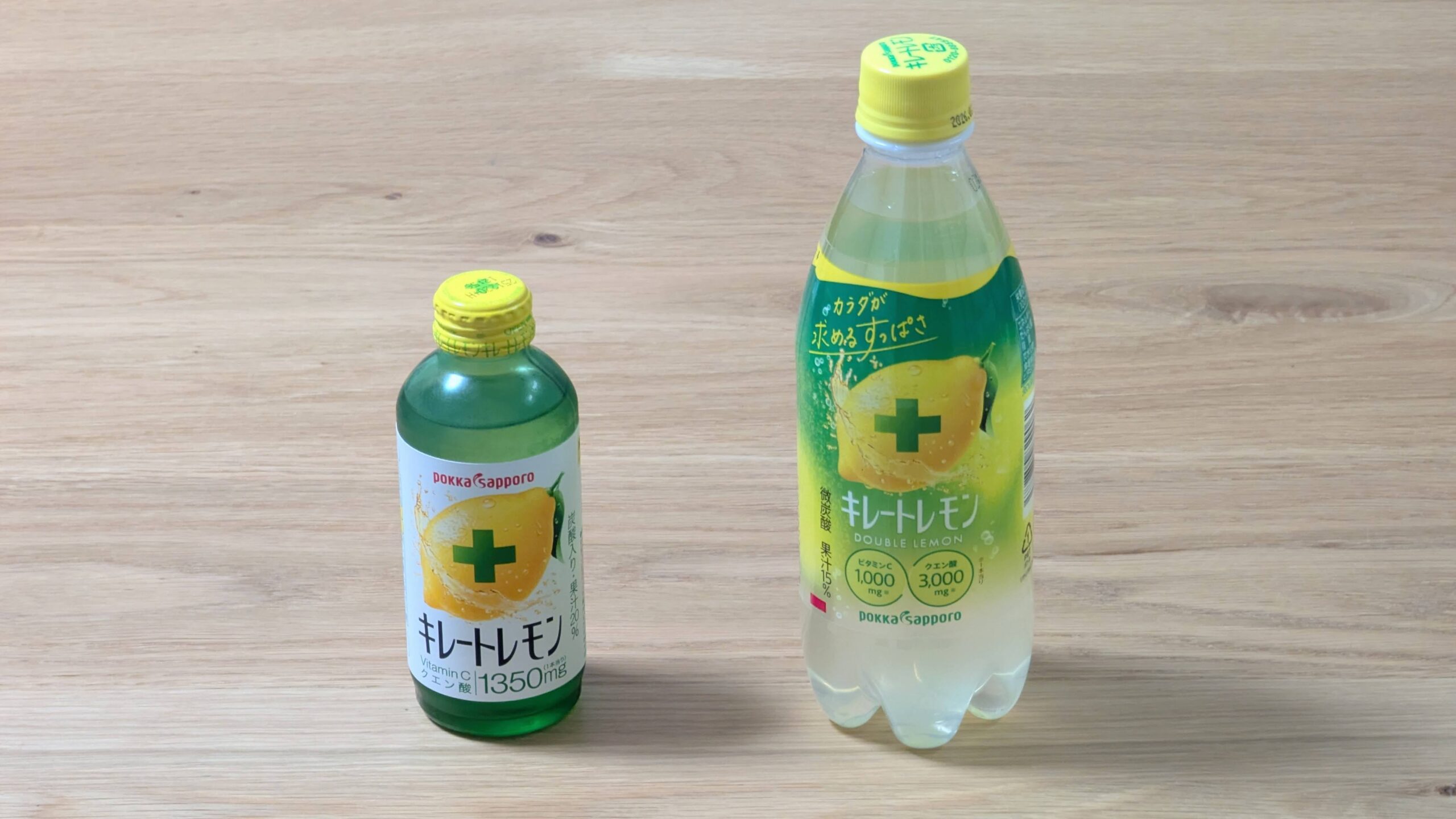 ビタミンC飲料コスパランキング
